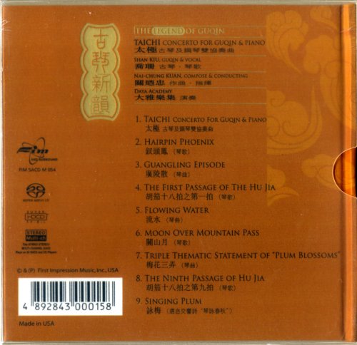 Shan Kiu, Nai-Chung Kuan - The Legend Of the Guqin (2004) [SACD]