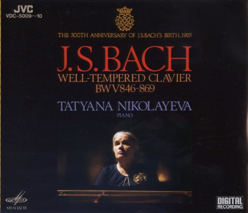 Tatyana Nikolayeva - J.S. Bach: The Well-Tempered Clavier (1985)