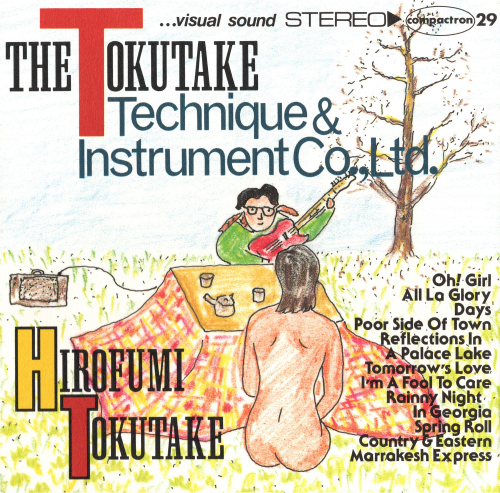 Hirofumi Tokutake - The Tokutake Technique & Instrument Co., Ltd. (1995)