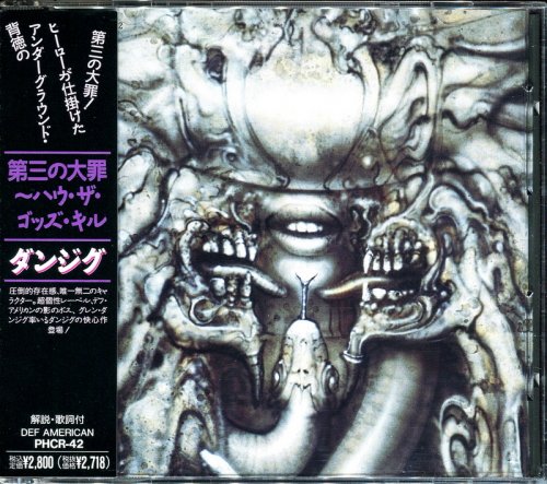 Danzig - Danzig III: How the Gods Kill (Japan Edition) (1992)