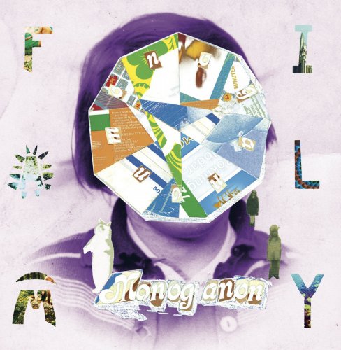 Monoganon - F A M I L Y (2013)