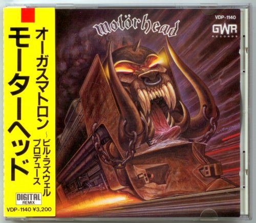 Motorhead - Orgasmatron (1986) [Japan 1st Press]