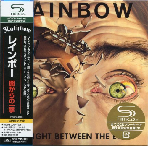 Rainbow - Straight Between The Eyes (1982) [2008 SHM-CD]