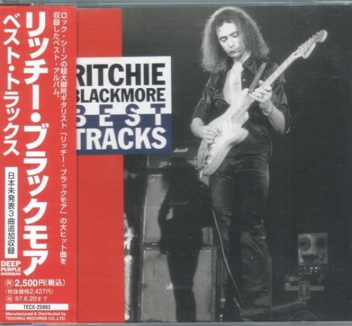 Ritchie Blackmore - Best Tracks [Japanese Edition] (1995)