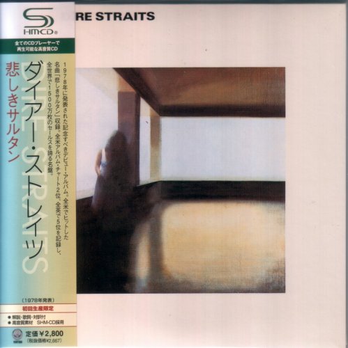 Dire Straits - Dire Straits (1978) {2008, Japanese Limited Edition, Remastered}