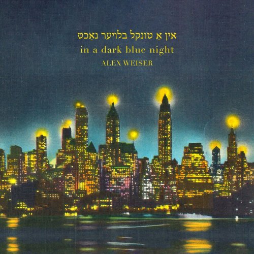 Various Artists - In a Dark Blue Night (2024) Hi-Res