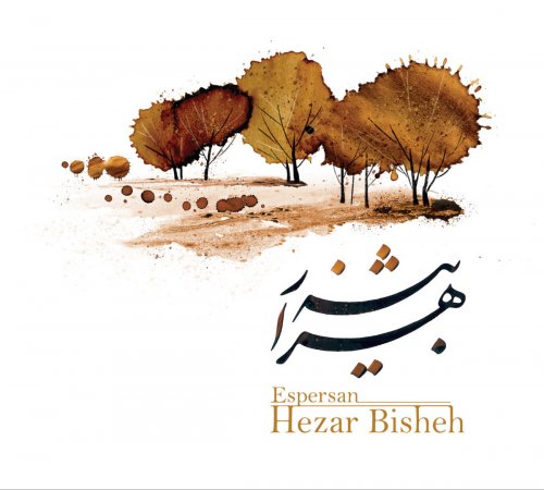 Espersan - Hezar Bisheh (2021)