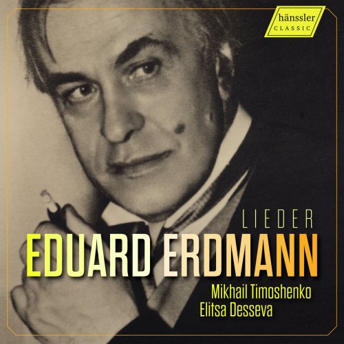 Mikhail Timoshenko, Elitsa Desseva - Erdmann: Lieder (2024) [Hi-Res]