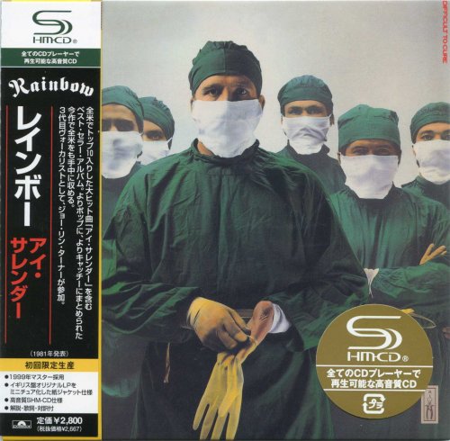 Rainbow - Difficult To Cure (1981) [2008 SHM-CD]