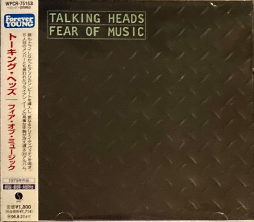 Talking Heads - Fear Of Music (1979) [2006]