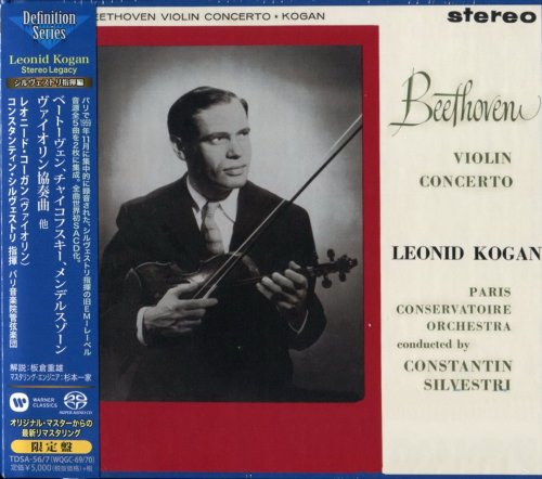 Leonid Kogan, Constantin Silvestr - Beethoven, Mozart, Tchaikovsky, Mendelssohn: Violin Concertos (1959) [2017 Definition Serie] Hi-Res