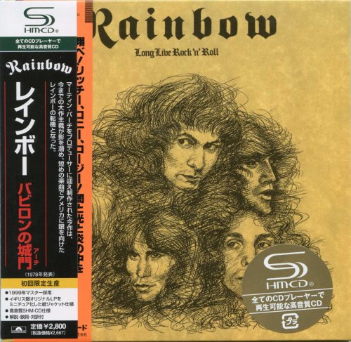 Rainbow - Long Live Rock 'n' Roll (1978) [2008 SHM-CD]