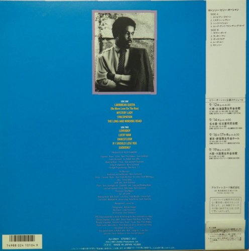 Billy Ocean - Suddenly (1986) LP