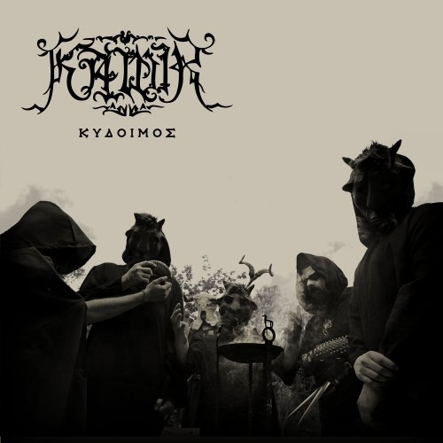 Kawir - Kydoimos (2024) Hi-Res