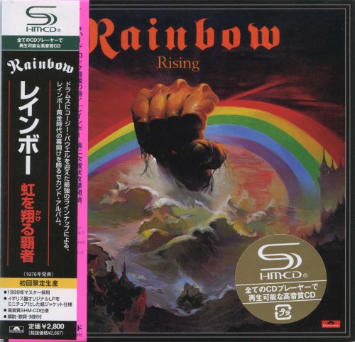Rainbow - Rising (1976) [2008 SHM-CD]