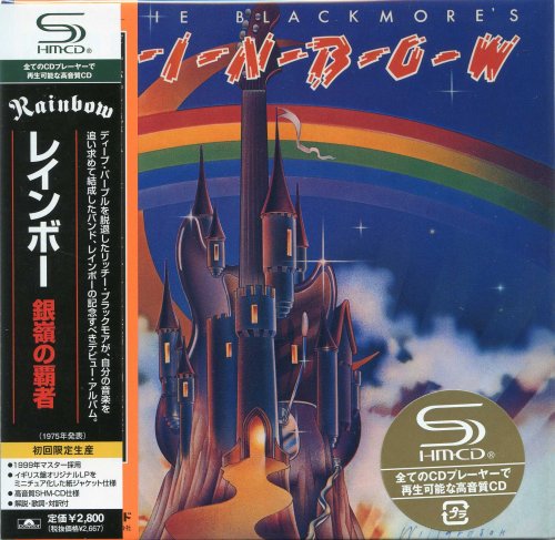 Rainbow - Ritchie Blackmore's Rainbow (1975) [2008 SHM-CD]