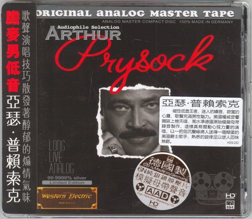 Arthur Prysock - Audiophile Selection (2018)