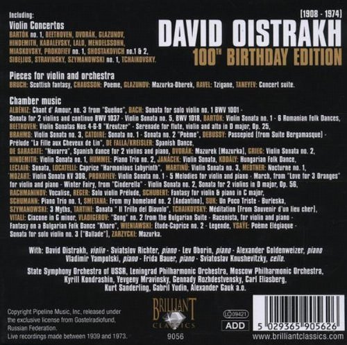 David Oistrakh - 100th Birthday Edition (2008) [20CD Box Set]