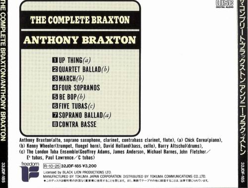 Anthony Braxton - The Complete Braxton (1973)