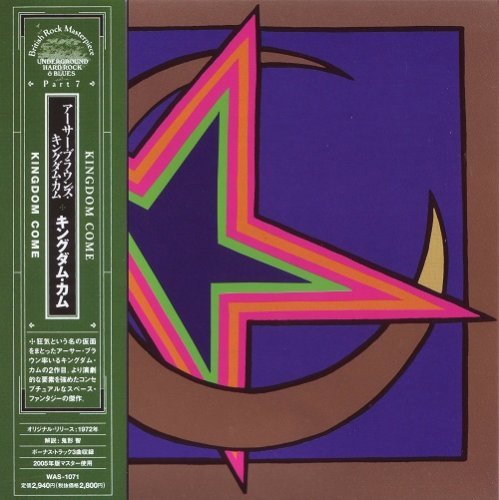 Arthur Brown's Kingdom Come - Kingdom Come (1972) [2005] CD-Rip