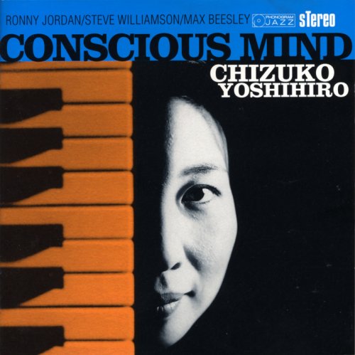 Chizuko Yoshihiro - Conscious Mind (1993)