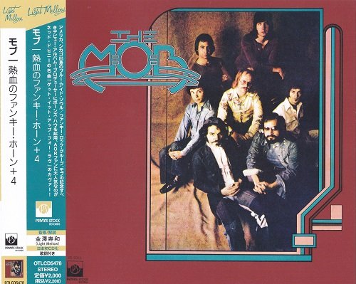 The Mob - The Mob (Japan Remastered) (2024)