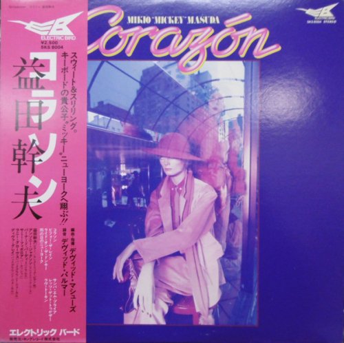 Mikio "Mickey" Masuda - Corazón (1979) [Vinyl]