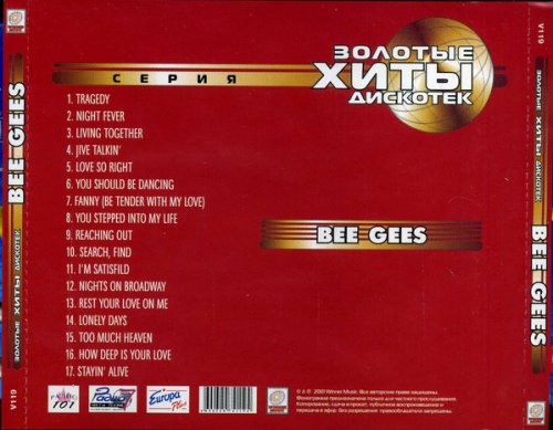 Bee Gees - Золотые Хиты Дискотек (2001) [CD-Rip]
