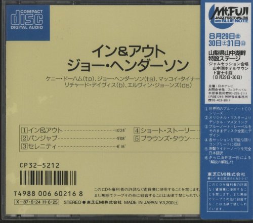 Joe Henderson - In 'n Out (1964) [1986 Japan Edition]
