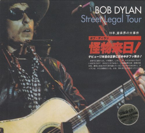 Bob Dylan - Street Legal Tour (2014) CD-Rip
