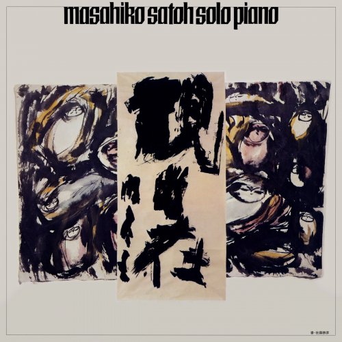 Masahiko Satoh - Kwan-Ji-Zai (1976)