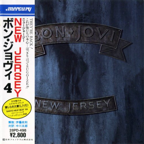 Bon Jovi - New Jersey (1988) {Japan 1st Press}