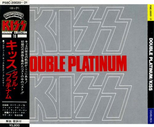 Kiss - Double Platinum (1978) {1986, Japan 1st Press}