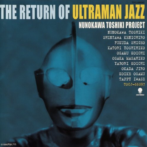 Toshiki Nunokawa Project - The Return Of Ultraman Jazz (2000)