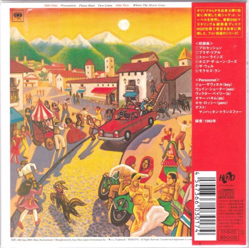 Weather Report - Procession (1983) [2007 Japan Edition]