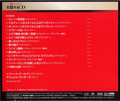 Itzhak Perlman - Perlman Plays Fritz Kreisler (1975) [2012 SACD]