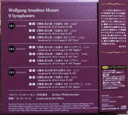 Karl Bohm - Mozart: 9 Symphonies (1960-1969) [2015 SACD]