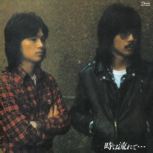 Kaze - Toki wa Nagarete... (1976)
