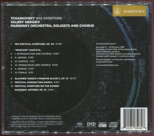 Valery Gergiev - Tchaikovsky: 1812 Overture (2009) [SACD]