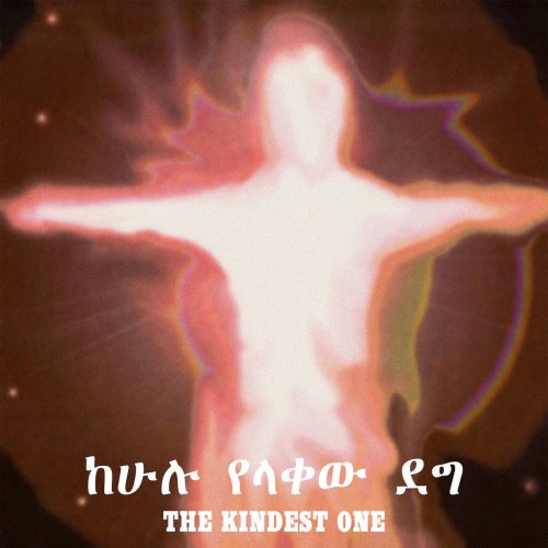 Jorga Mesfin - The Kindest One (2024) [Hi-Res]