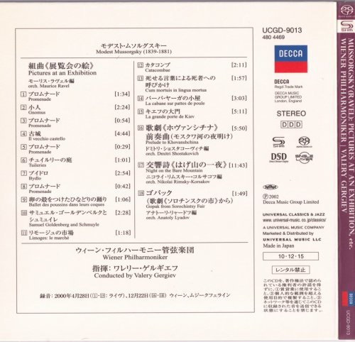 Valery Gergiev - Moussorgsky: Pictures at an Exhibition (2002) [2011 SACD]