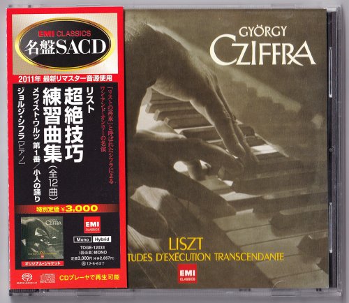 Georges Cziffra - Liszt: Etudes d'Execution Transcendante (1959) [2011 SACD]