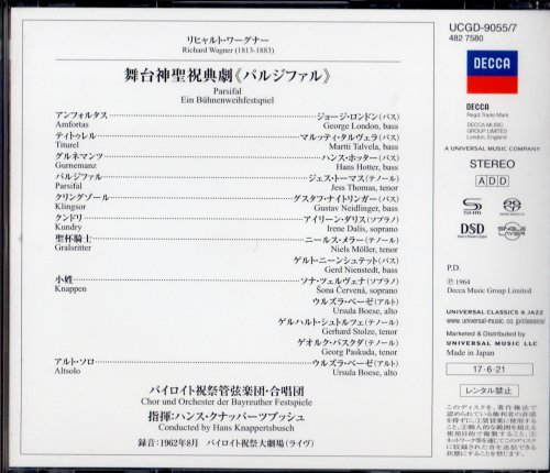 Hans Knappertsbusch - Wagner: Parsifal (1962) [2017 SACD]