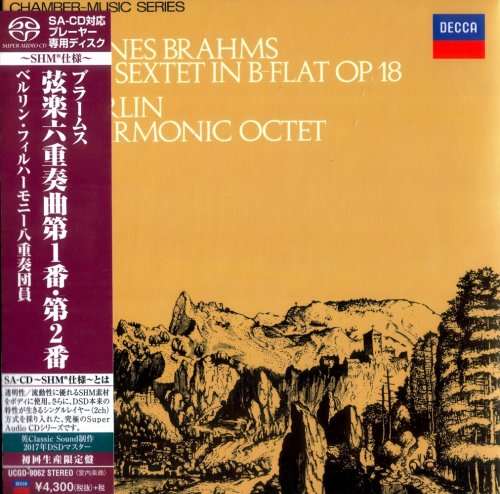 Berlin Philharmonic Octet - Brahms: String Sextets (1966, 1968) [2017 SACD]