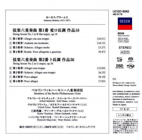 Berlin Philharmonic Octet - Brahms: String Sextets (1966, 1968) [2017 SACD]