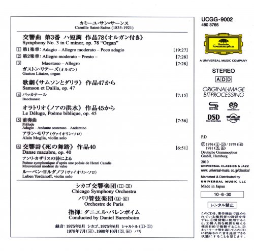 Daniel Barenboim - Saint-Saens: Symphony No.3 In C Minor. Op.78 "Organ" (1976-1981) [2011 SACD]