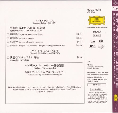 Wilhelm Furtwangler - Brahms: Symphony No.1 (1952) [2011 SACD]