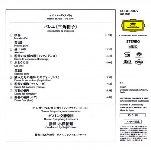 Seiji Ozawa - Manuel De Falla: Ell Sombrero De Tres Picos (1977) [2011 SACD]