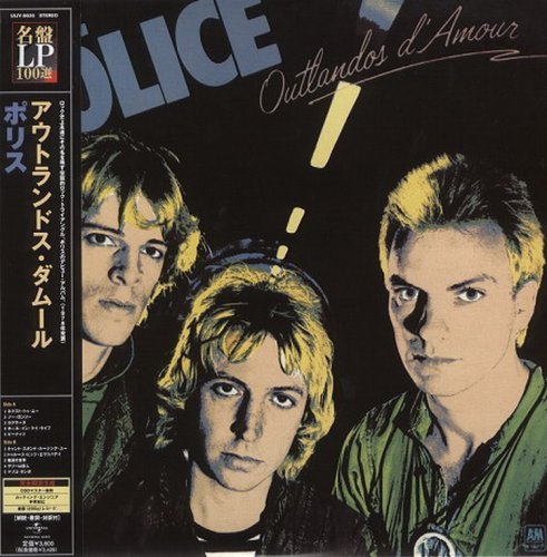 The Police - Outlandos d'Amour (Japan Reissue 2007) LP