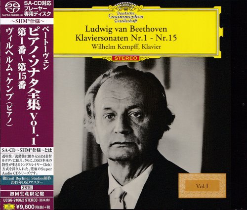 Wilhelm Kempff - Beethoven: Piano Sonatas Nos. 1-15 (1965) [2020 SACD]